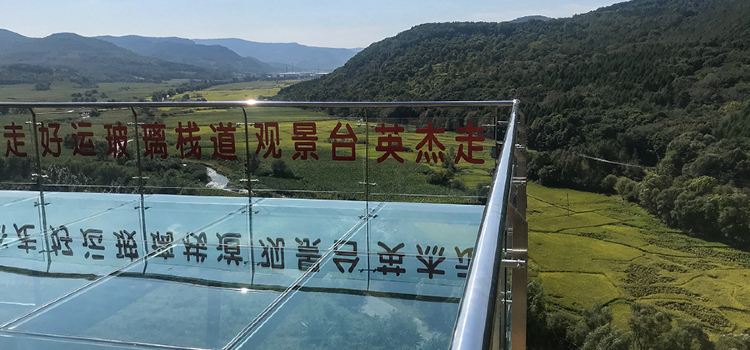Yingxian Yingjie Hot Spring Scenic Area Tickets Deals - 