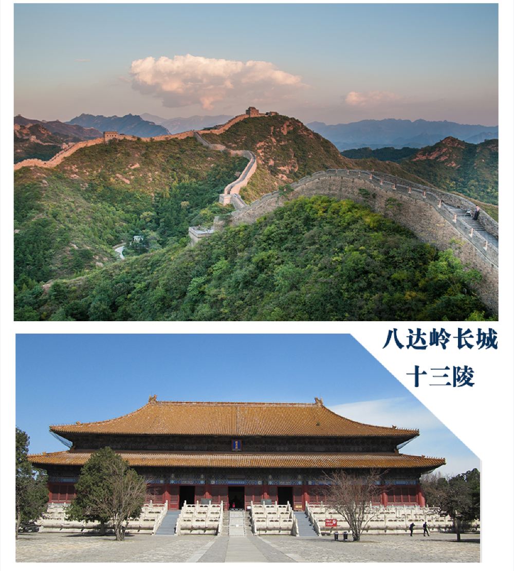 10月1日起北京实施“一日游”新标准！对导游有新要求