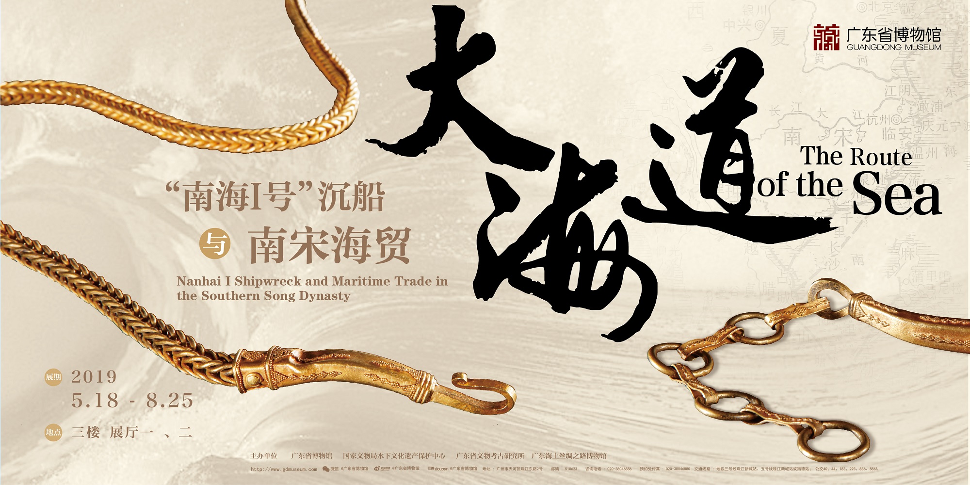 广东省博物馆景点图片 8