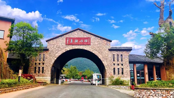 千島湖石林景區