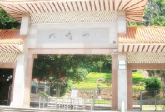 六峰山景点图片