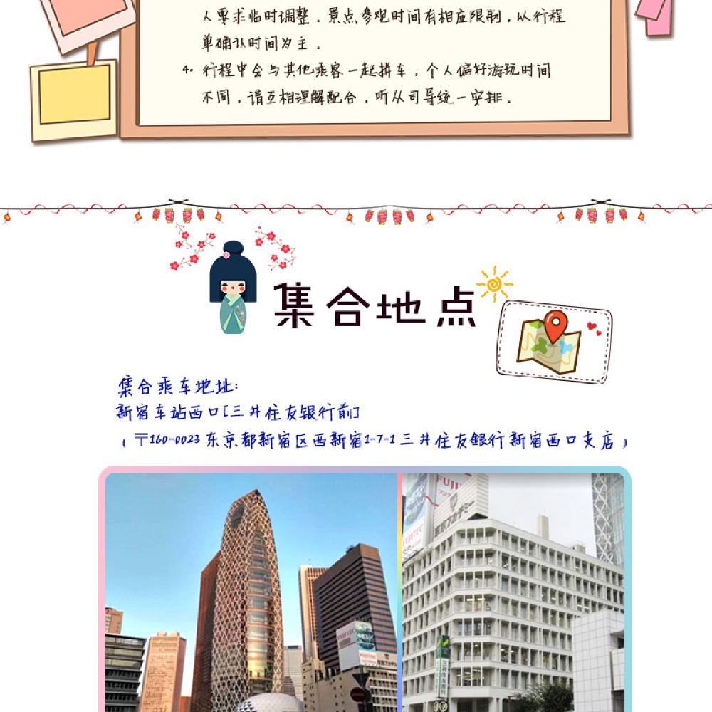 忍野八海 河口湖一日游 日本富士山新仓山浅间公园手机领劵下单更优惠 可选经典双线路 线路推荐 携程玩乐 忍野八海 河口湖一日游 日本富士山新仓山浅间公园手机领劵下单更优惠 可选经典双线路 线路推荐 携程玩乐