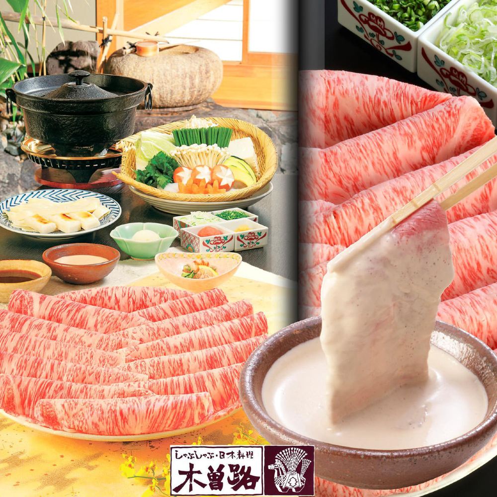 东京黑毛和牛火锅 寿喜锅 木曾路 纯订位 按人数下订单 线路推荐 携程玩乐