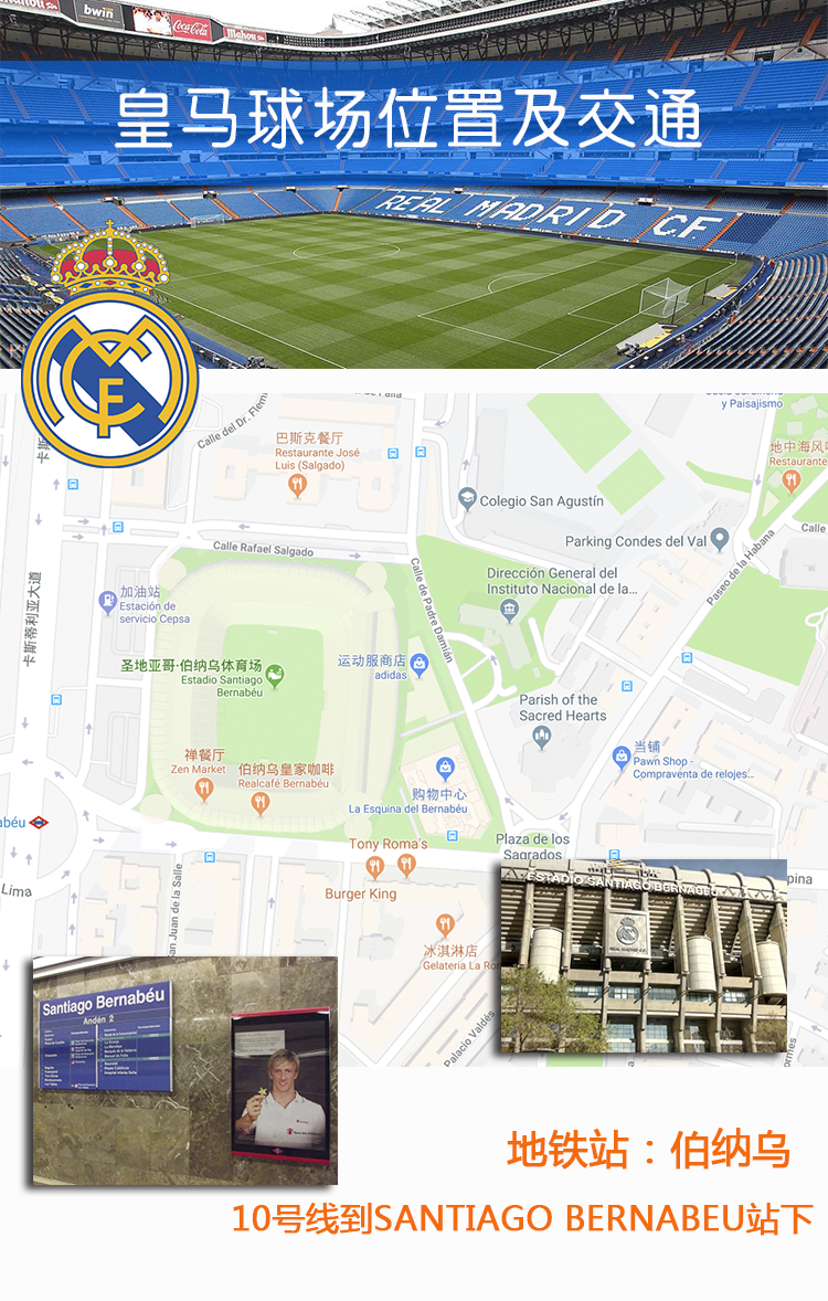 2018\/19赛季足球联赛西甲皇马球票皇家马德里主场门票