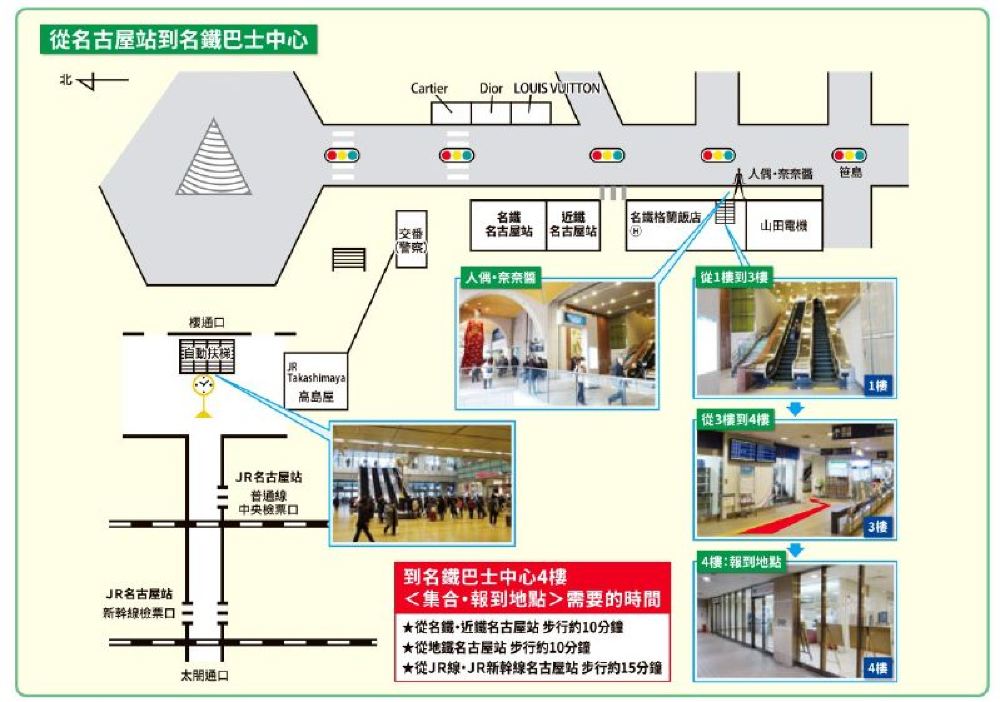 名古屋飞驒高山 白川乡一日游 自助午餐动漫拍摄地童话世界英文导游 线路推荐 携程玩乐 名古屋飞驒高山 白川乡一日游 自助午餐动漫拍摄地童话世界英文导游 线路推荐 携程玩乐