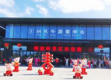 海南铜鼓岭景区-文昌-C-IMAGE