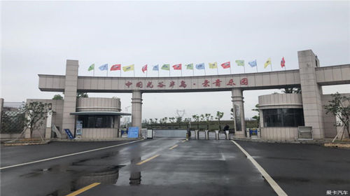 中国湖北武汉光谷半岛亲青乐园一日游【大型亲