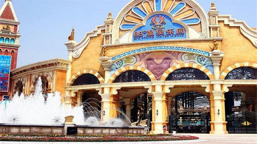 中国陕西咸阳乐华城·88°C温泉乐园一日游【