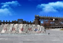 讷殷古城景点图片