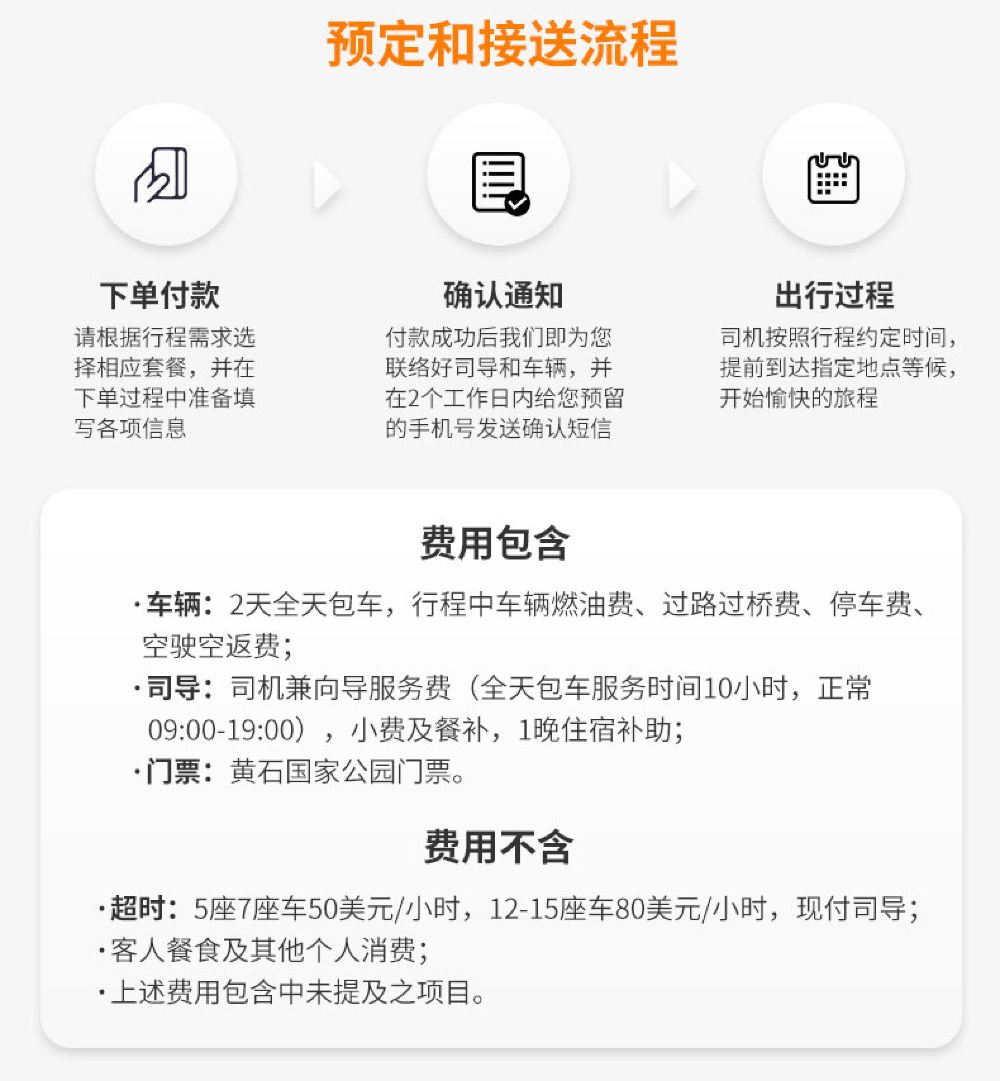 美国盐湖城 黄石国家公园 黄石大峡谷二日游 私人定制 无需自费 深度游玩 线路推荐 携程玩乐