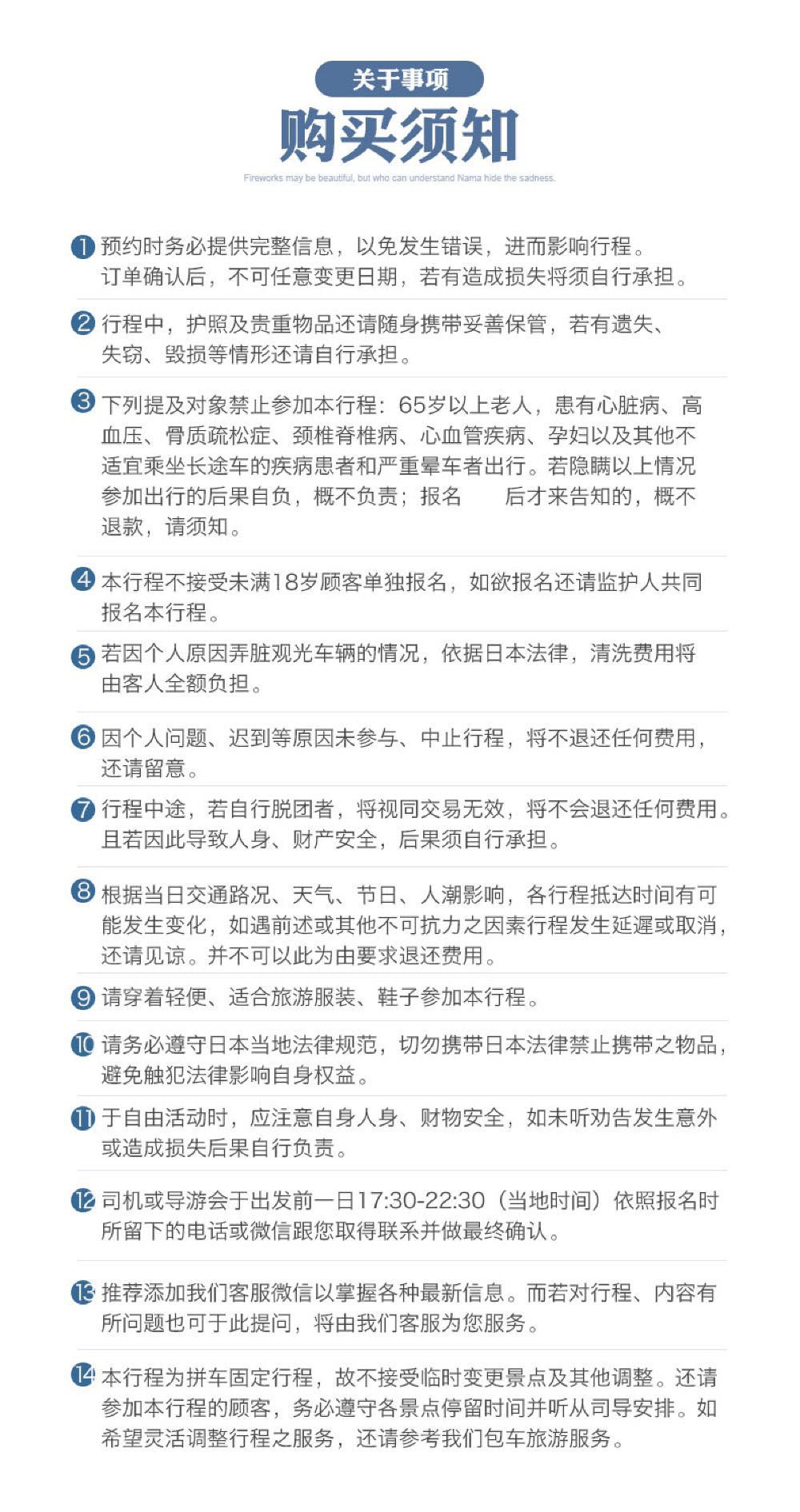 可选精品小团 日本富士山忍野八海 新仓山浅间公园一日游 河口湖 箱根神社 奥特莱斯 温泉 银座 线路推荐 携程玩乐