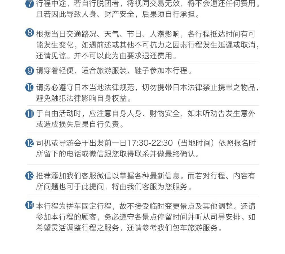 可选精品小团 日本富士山忍野八海 新仓山浅间公园一日游 河口湖 箱根神社 奥特莱斯 温泉 银座 线路推荐 携程玩乐 可选精品小团 日本富士山忍野八海 新仓山浅间公园一日游 河口湖 箱根神社 奥特莱斯 温泉 银座 线路推荐 携程玩乐