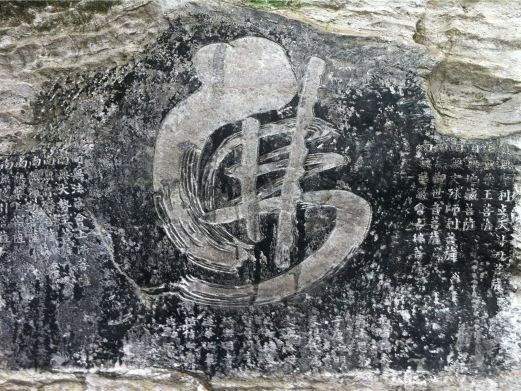 桂海碑林博物馆