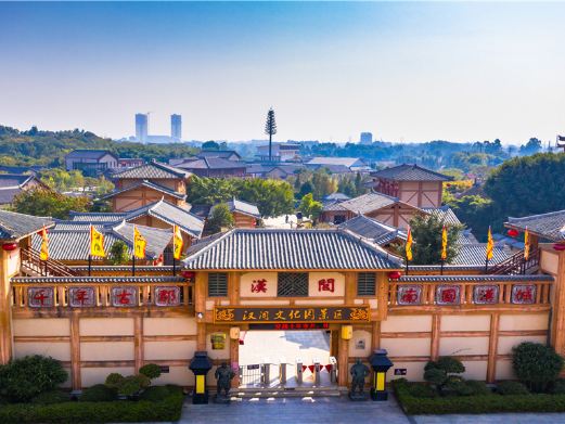 汉闾文化园景区