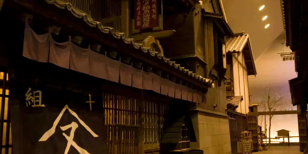 永安旅遊