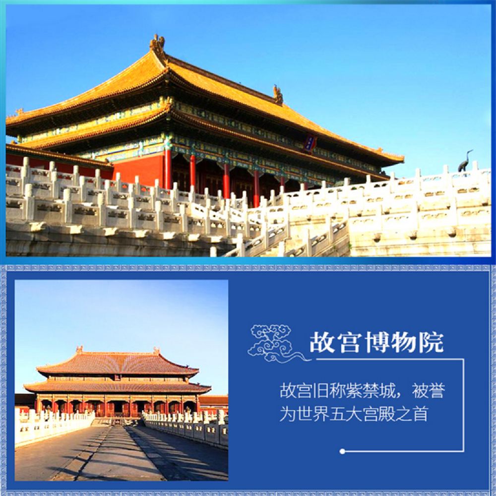 景点门票代订