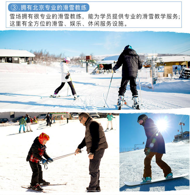 华体会- 华体会体育官方网站- 华体会体育APP下载滑雪初级教案模板范文