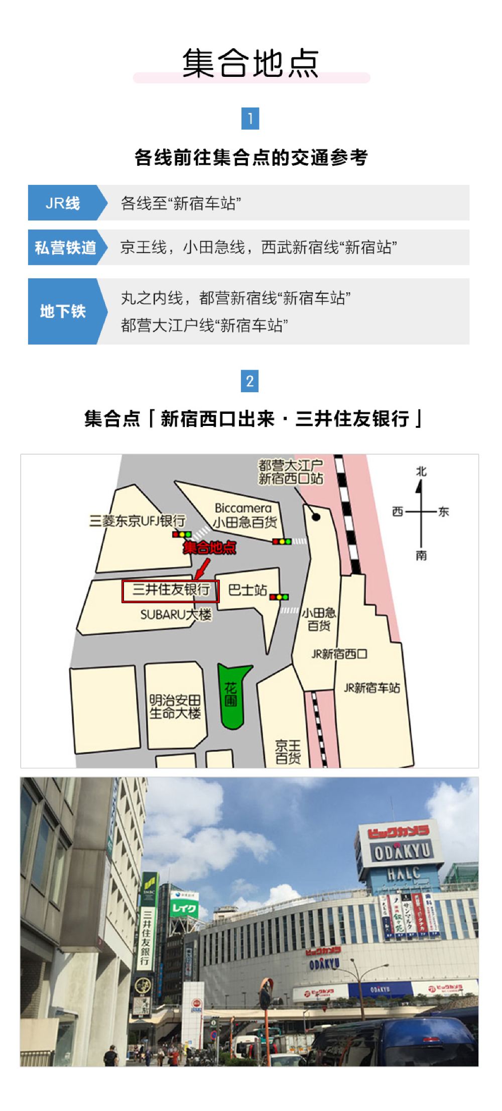 日本镰仓市 江之岛 镰仓高校 镰仓大佛 镰仓小町通一日游 中文服务日本国宝景点纯玩 线路推荐 携程玩乐
