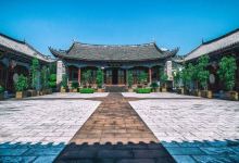 姚安路军民总管府景点图片