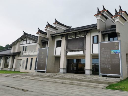 永川博物馆
