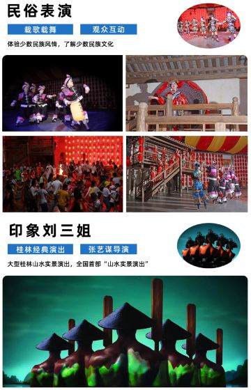 桂林
