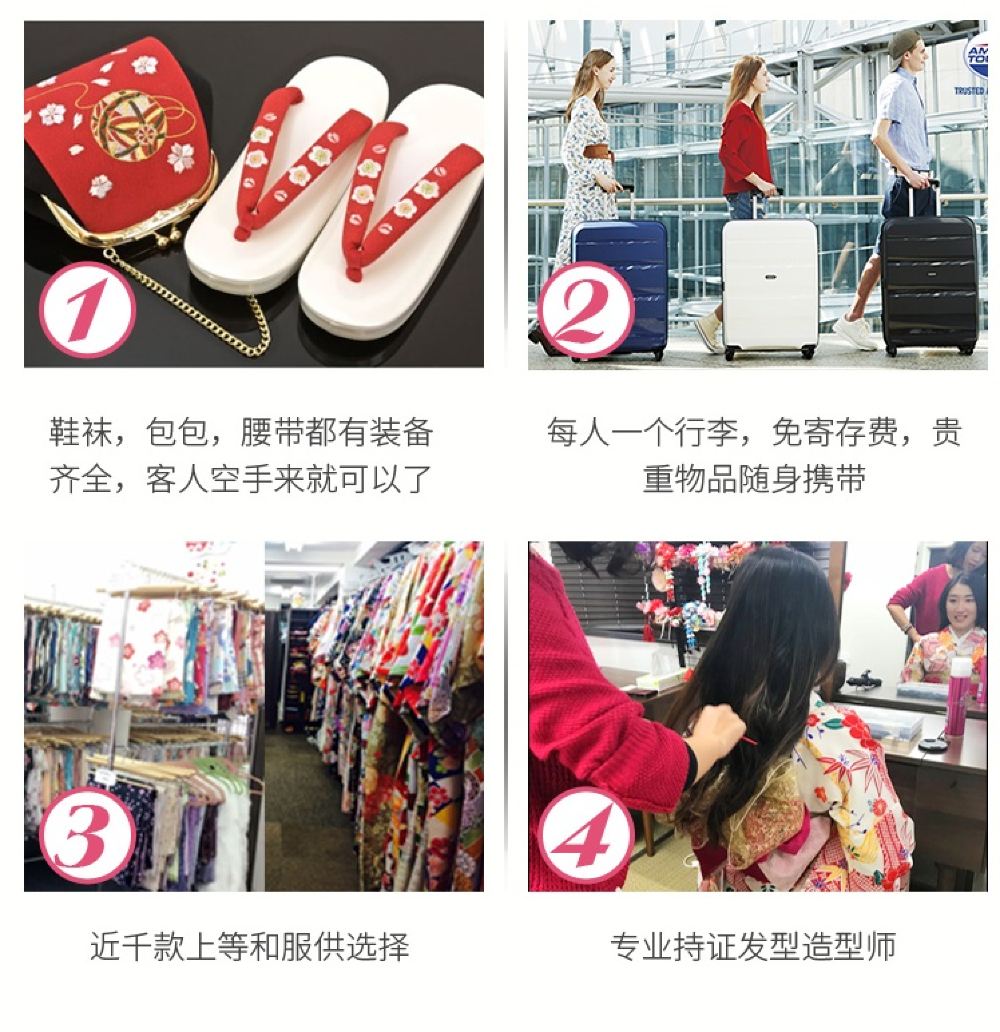 京都清水寺祗园樱花和服租赁体验预定 含配件 当天可预约 中英翻译 线路推荐 携程玩乐
