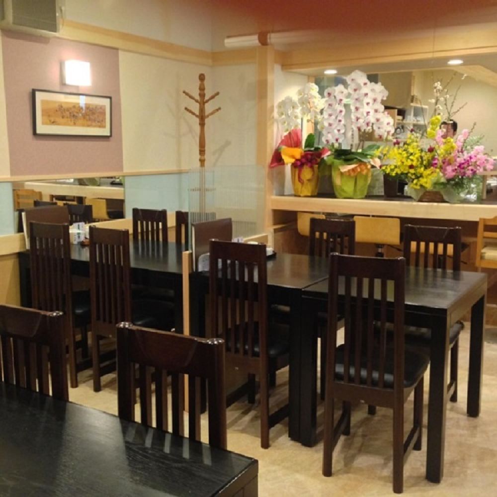 神奈川县小田原 南足柄居酒屋 海鮮料理味乃魚隆 餐厅美食套餐线路推荐 携程玩乐