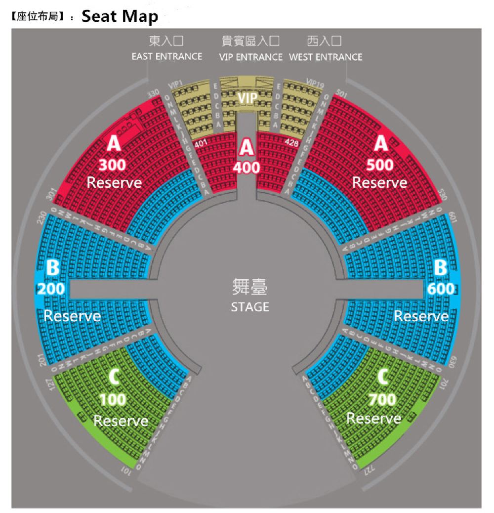 Hong Kong Coliseum Seating Chart