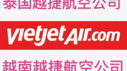 亚航行李托运购买乐桃航空泰国亚洲航空托运额