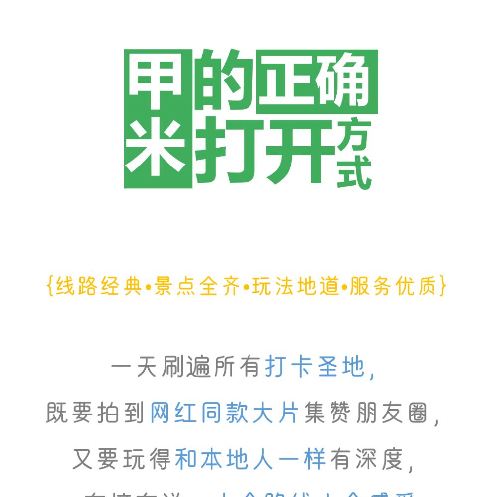 Travelme优选 上门接送 解锁网红海钓姿势 甩竿下海 想吃什么钓什么 红爆朋友圈线路推荐 携程玩乐 Travelme优选 上门接送 解锁网红海钓姿势 甩竿下海 想吃什么钓什么 红爆朋友圈线路推荐 携程玩乐