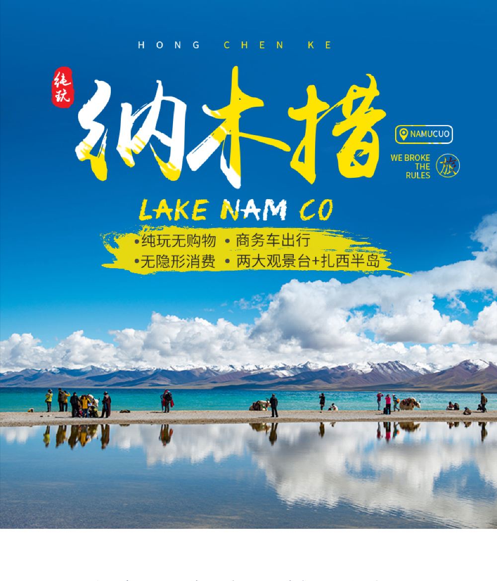 当雄人口数量_当雄赛马节照片(3)