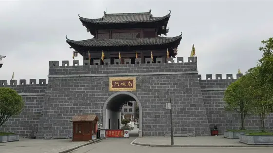 廣順州署文化園