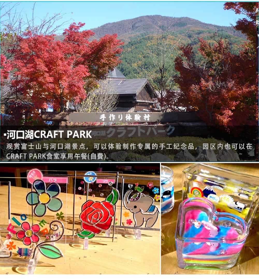 富士河口湖町一日游 富士山忍野八海河口湖御殿場奥特莱斯中文陪同 正规巴士 玩购摄影 线路推荐 携程玩乐