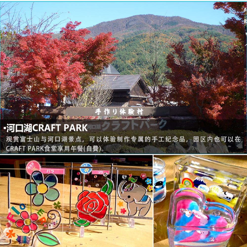 富士河口湖町一日游 富士山忍野八海河口湖御殿場奥特莱斯中文陪同 正规巴士 玩购摄影 线路推荐 携程玩乐 富士河口湖町一日游 富士山忍野八海河口湖御殿場奥特莱斯中文陪同 正规巴士 玩购摄影 线路推荐 携程玩乐