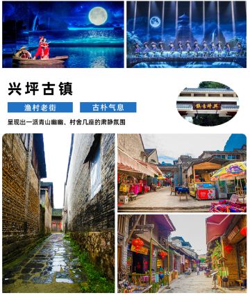 桂林