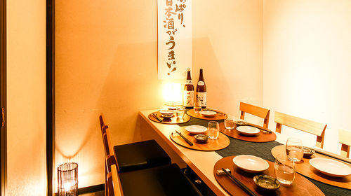东京都新桥居酒屋 旬魚と個室和食りん新橋店 餐厅美食套餐线路推荐 携程玩乐