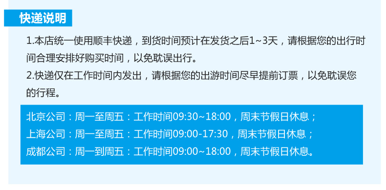 哪里买药能次日达 350o0w000000kb660BC1A.jpg