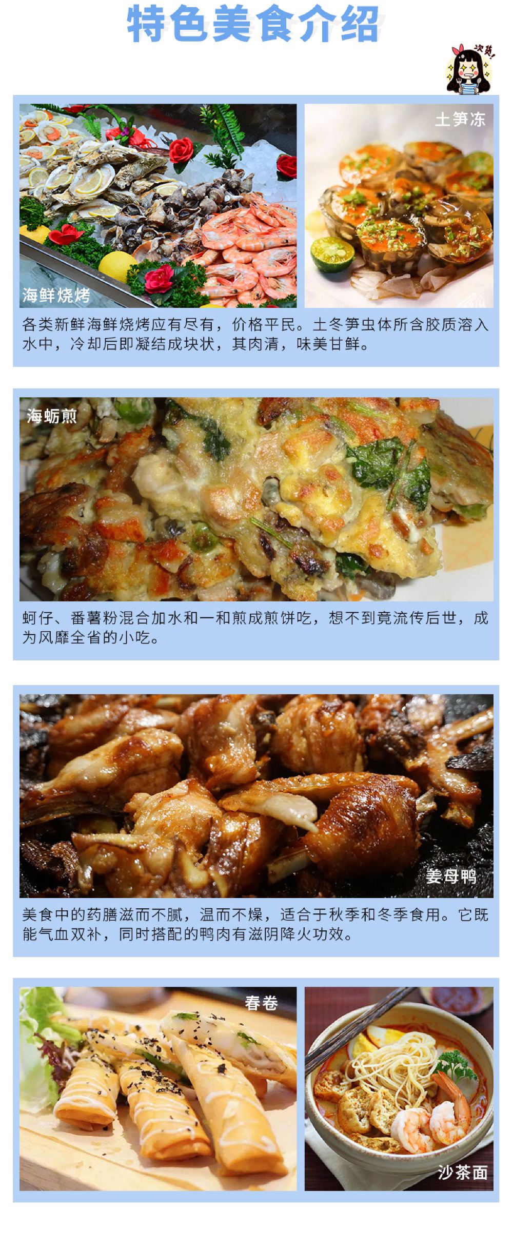 XKTY.COM-星空(中国区)官方网站重庆一高校为毕业生办“鱼跃龙门宴” 两吨鱼虾免费吃