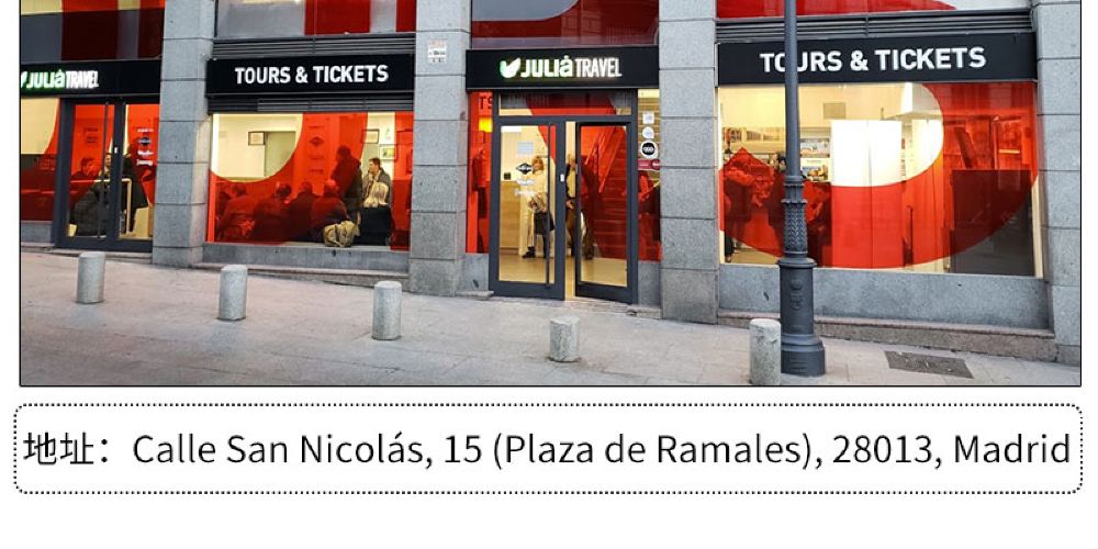 【逛品牌折扣店】马德里到拉斯罗萨斯购物村L