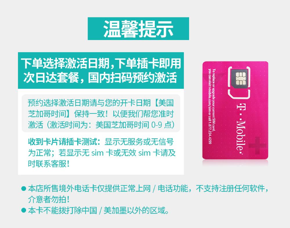 国外买手机卡需要身份吗