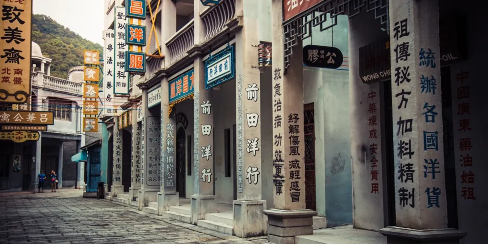永安旅遊