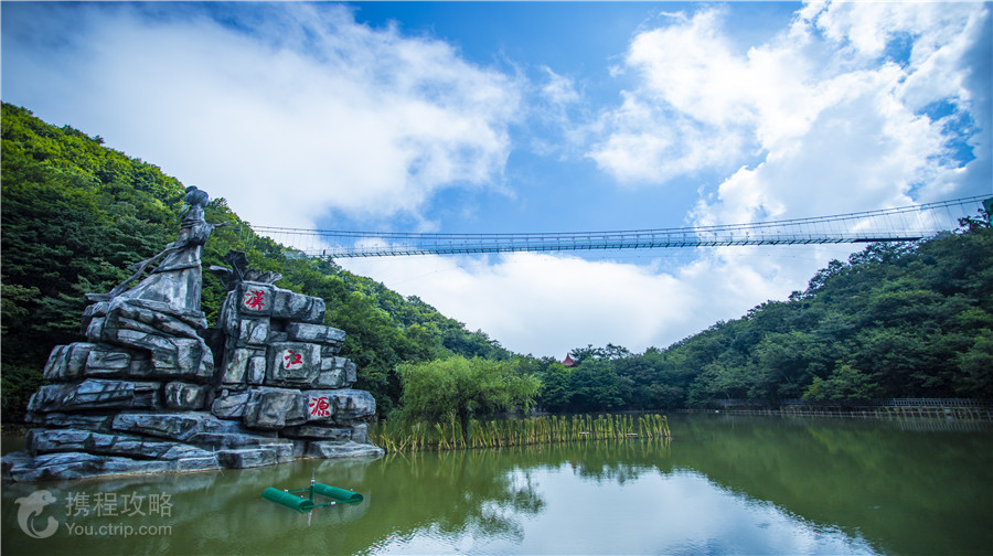 漢水源森林公園