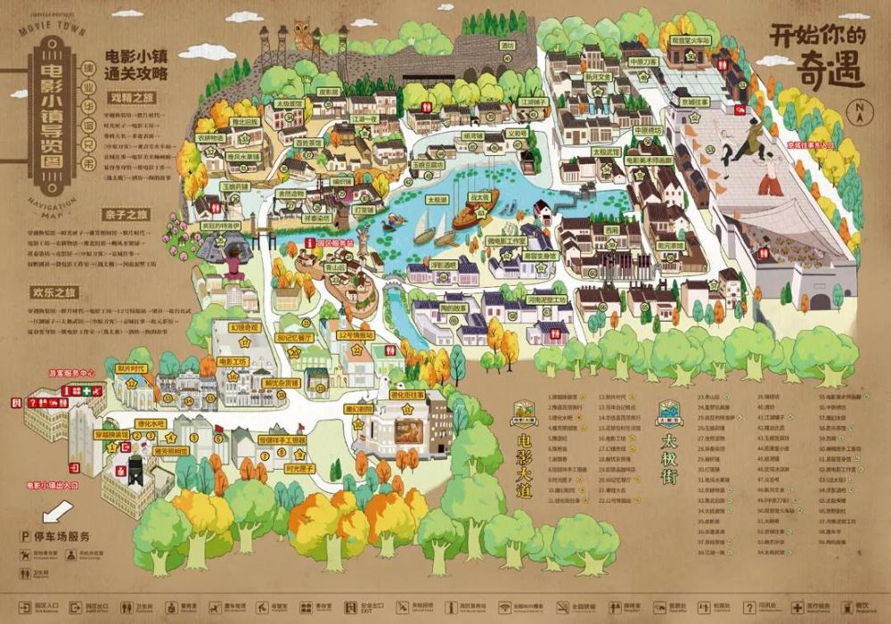 郑州建业华谊兄弟电影小镇一日游纯玩新晋网红打卡地