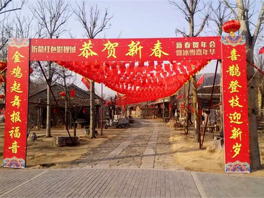 红嫂家乡旅游区