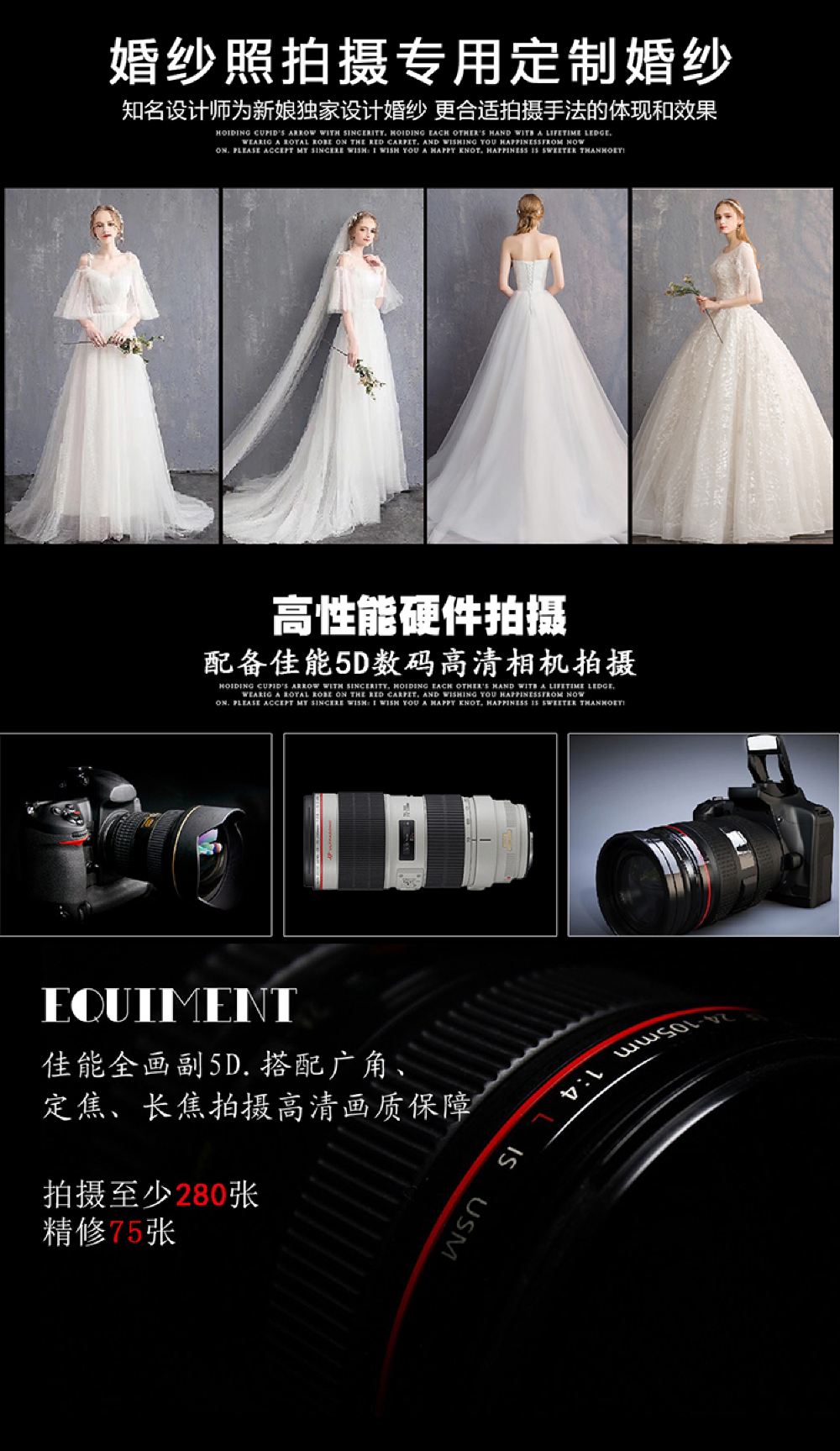 三亚婚纱照团购包机票_三亚婚纱照(2)