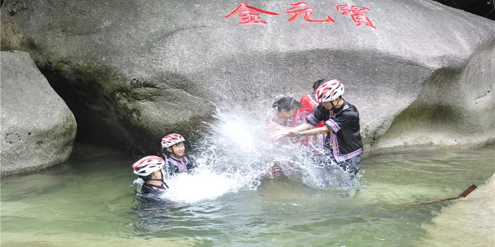 永安旅遊