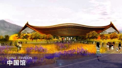 9中国北京世界园艺博览会一日游【早鸟预售|专