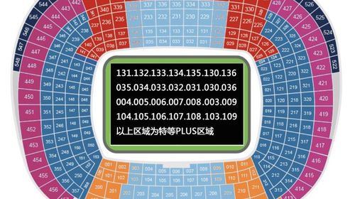 2018\/19赛季足球比赛巴萨门票西甲联赛巴塞罗