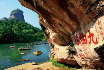 【1-8人精品小团】武夷山+九曲竹筏+印象演出（可选）一日游【上门接，VIP免排队，纯玩无购物，印象演出好位置，赠送九曲溪喂鱼】