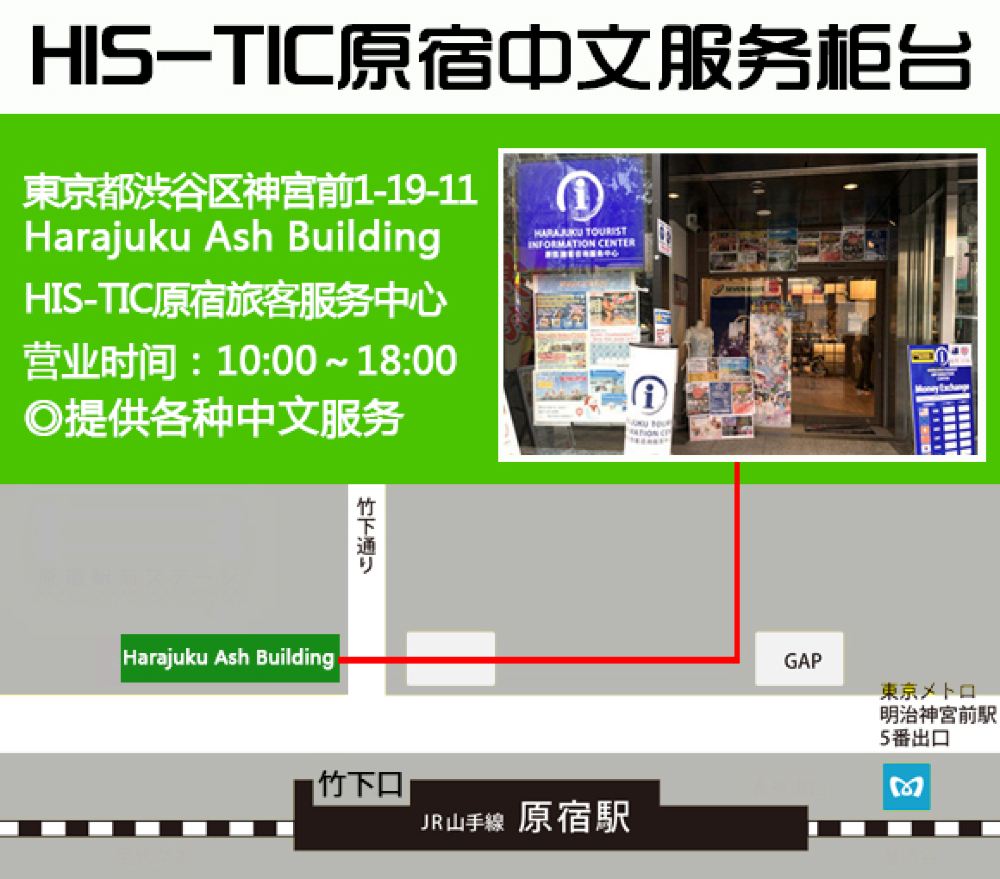 东京机场大巴 日本东京利木津巴士成田 羽田机场直达东京市区单程 往返车票线路推荐 携程玩乐